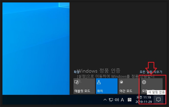 [Windows 10] 윈도우10 용량확보하는 초간단 꿀팁공개