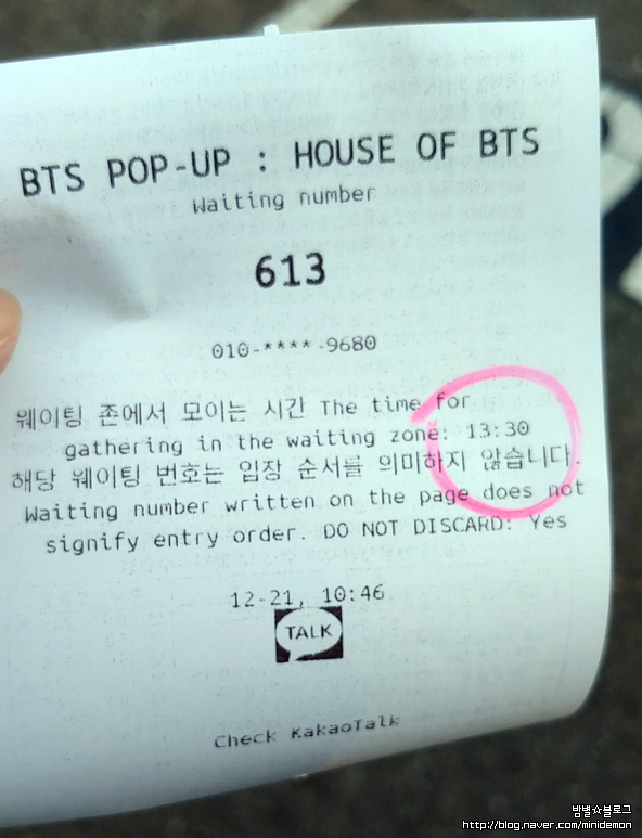 방탄소년단 팝업스토어(POP-UP) HOUSE OF BTS 탐방기