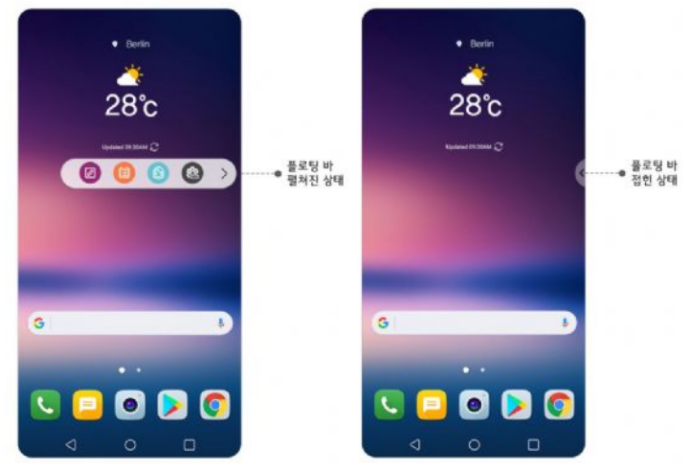 LG V30 UX 공개 올레드 풀비전