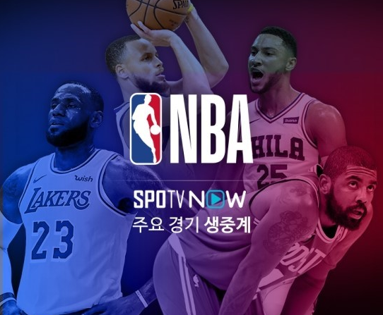 2019-20 NBA 정규시즌 일정 발표, 주요 경기 일정 봐봐요