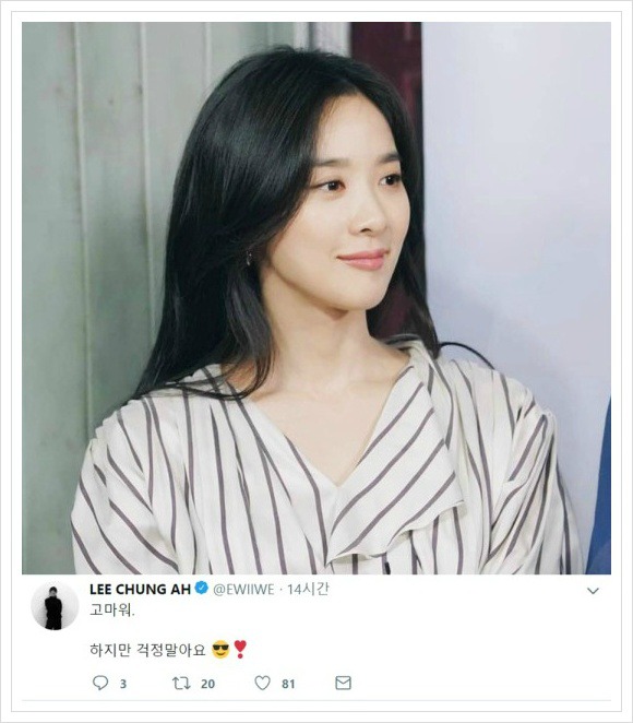 정준영 오연서 오초희 이청아 도회지 고은아 박지연 김지향