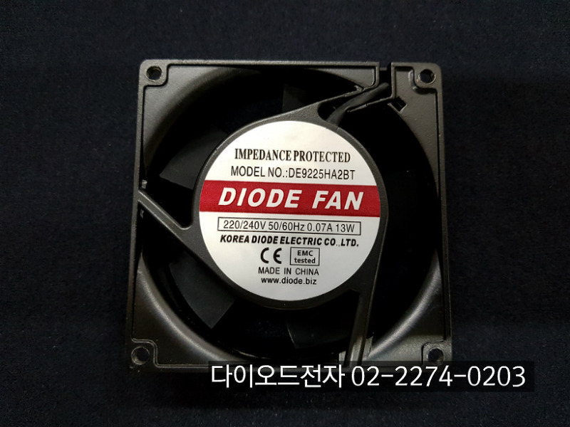 [판매중] [ DIODE FAN] DE9025HA2BT / AC FAN / 92x92x25 / 90x90x25 / 쿨링팬 / 90mm fan / 92mm fan /