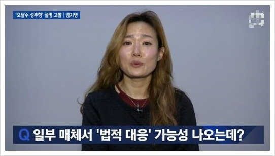 배우 오달수 모텔 성추행 연극배우 엄지영 나이 출연작 프로필 뉴스룸