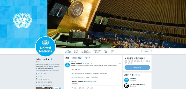 [영상] 유엔(United Nations) 트윗... @UNYouthEnvoy #Youth2030에 대해 새롭개 GIPHY 채널에서 월요하나에 방송 의도입니다.. BTS 이야…