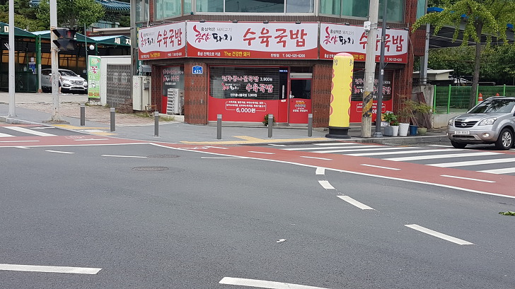 대전 서구 탄방동 홍삼돼지 수육국밥