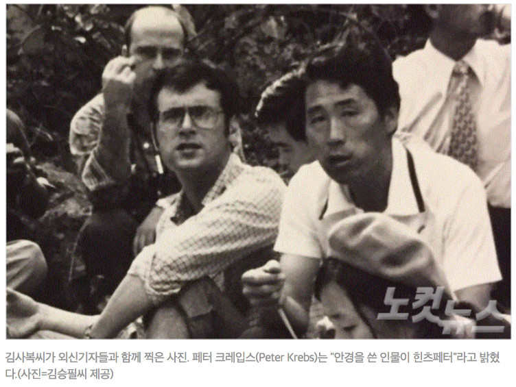 택시운전사 김사복 CBS노컷뉴스에서 실재인물로 밝혀