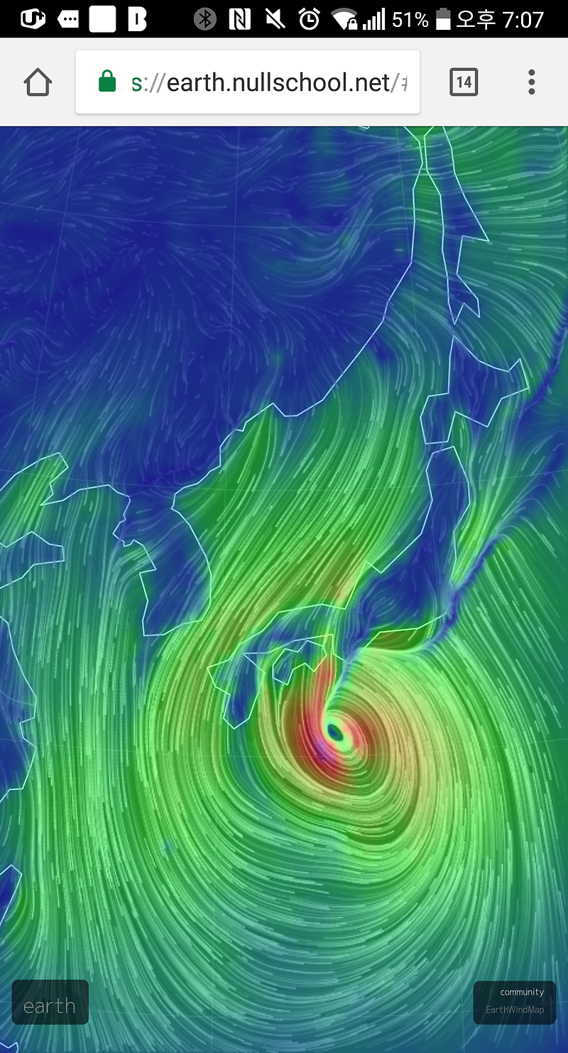 제21호 태풍 란 바람의 모습 