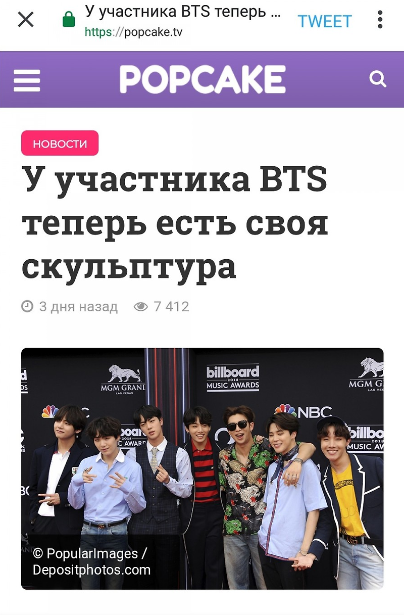 Russian Media Talked Bout Jin's Scuplted Face | 방탄소년단 진 와~~