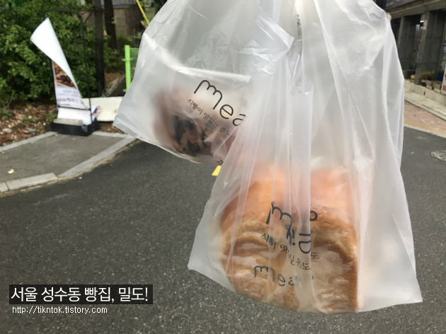 서울 식빵(빵집/베이커리) 맛집, 서울 빵지순례 필수코스 성수동 밀도!