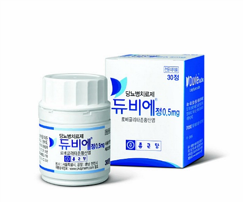 [종근당] 국산 20호 신약 당뇨병치료제 '듀비에정 0.5mg'