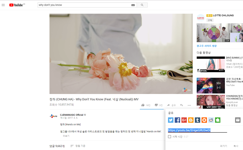 유투브 업데이트 후, 동영상 소스코드 찾기