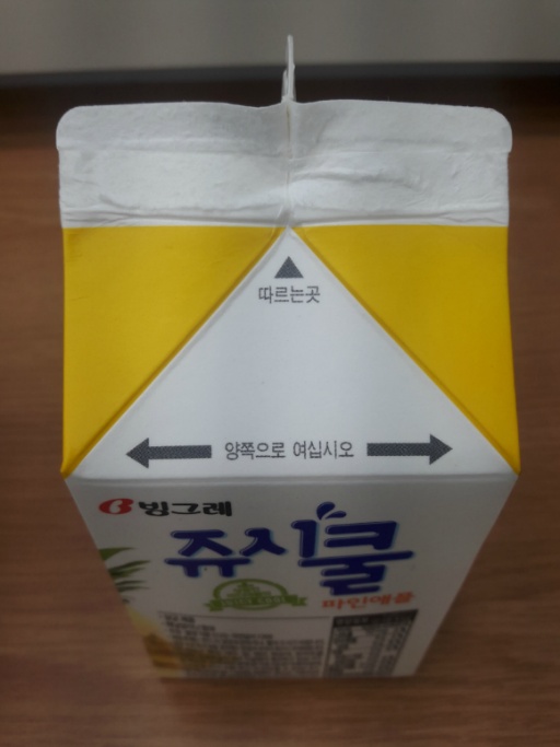 [우유 소믈리에] 쥬시쿨 파인애플 먹어 봄