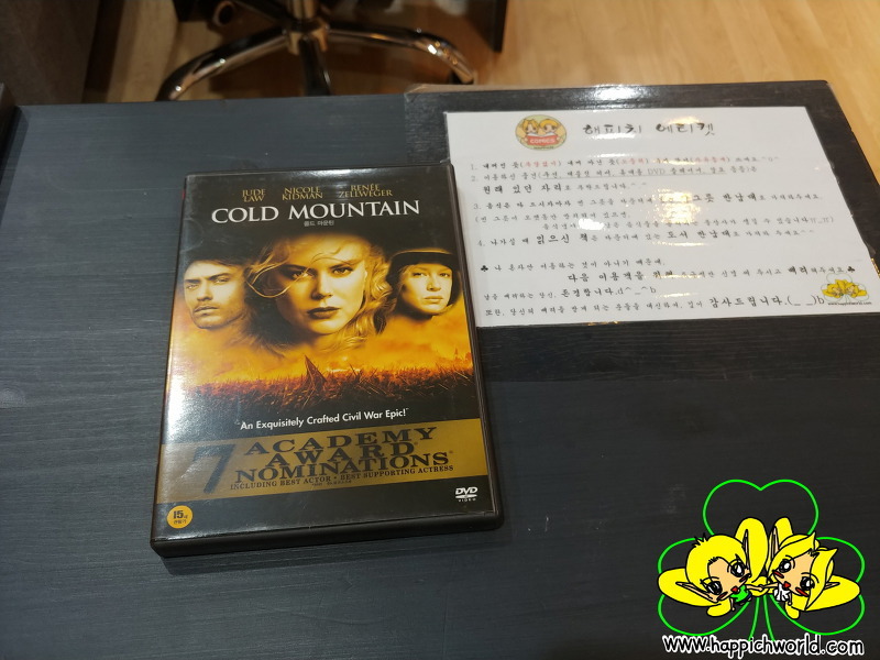 [DVD] 영화 COLD MOUNTAIN