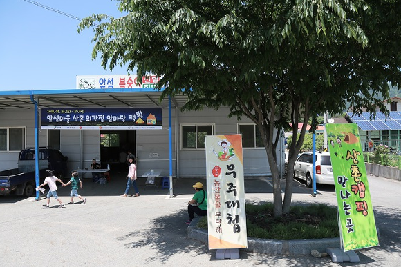 어린이체험 캠프 6시내고향 전북 무주 외갓집캠프 8월 28일 방송