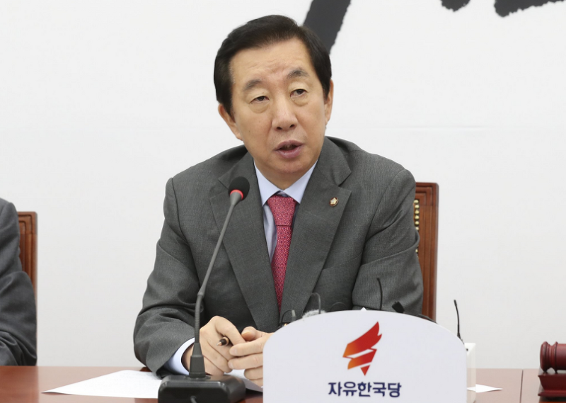 자유한국당 김성태, 곽상도 의원 베트남 다낭 출장으로 본회의 불참? 외유성 논란