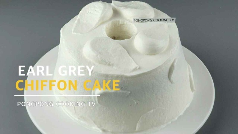 【홈베이킹】 퐁퐁언니의 투썸플레이스 얼그레이 쉬폰 케이크 만들기(동영상&레시피有)