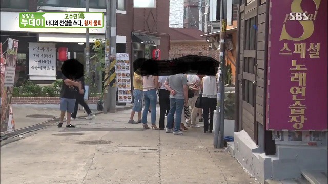 생방송 투데이 물회 황제 물회 고수뎐 - 서울시 마포구 상암동 <골목대장>