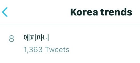 방탄소년단 진 | 'Jin' & 'Epiphany' Trending in Korea Twitter after JTBC airs the BTS LY Concert ??