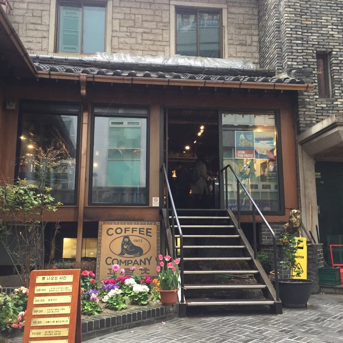 마포 프릳츠 커피 컴퍼니 방문기 