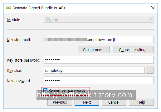 [안드로이드/Android] apk 파일 생성하는 방법