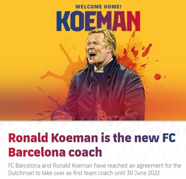 [오피셜]FC바르셀로나, 쿠만 감독 선임하고 재편 선언…새 감독은 2022년까지 계약