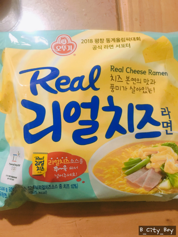 [리얼 치즈 라면] 치즈 본연의 맛과 풍미가 살아있는 라면 추천!!