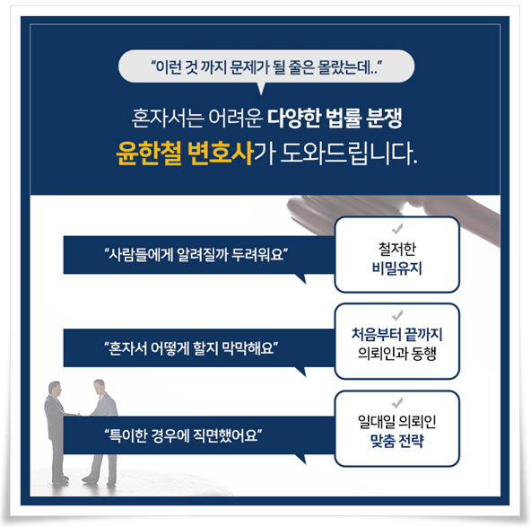 sound주운전행정심판 면허취소처분 받았을 때 절차는? 좋은정보