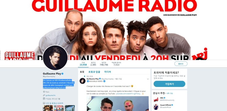 프랑스 'GuillaumeRadio' 라디오 RT 요청... RT 10k 달성하면 BTS music를 방송할 거예요........ 방탄소년단 좋네요