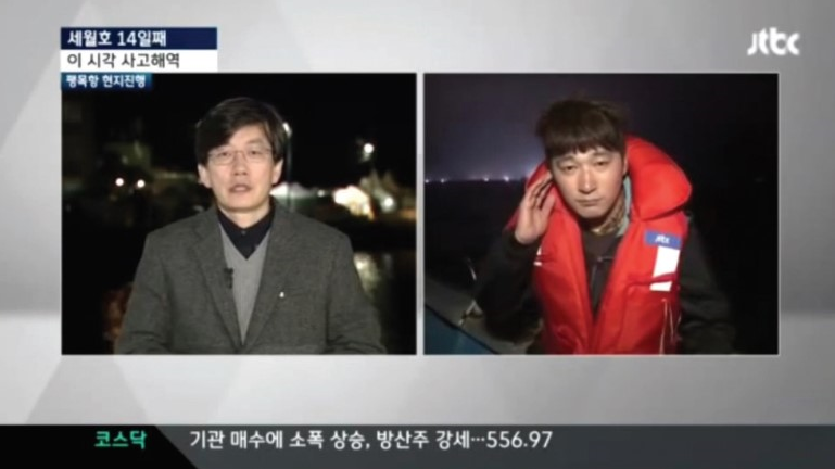 방송사들의 하나석 뉴스 대전 : JTBC !!