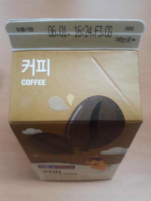 [우유 소믈리에] CU HEYROO 커피우유 먹어 봄