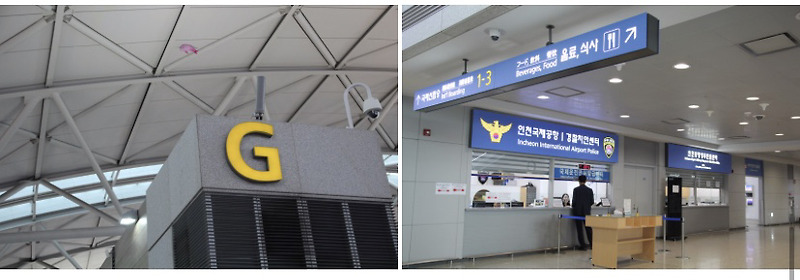 인천공항 1터미널 2터미널 국제운전면허증 발급 방법 및 위치 업무시간 준비물