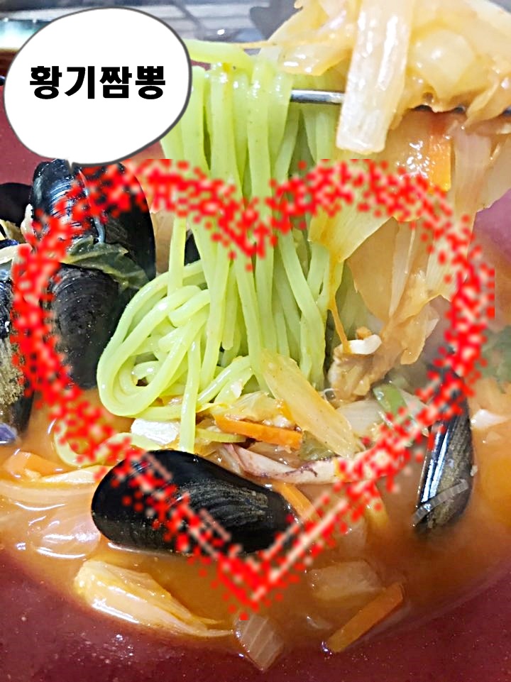 대전에 짜장면이 2천원인 곳이 있습니다. 맛은..??