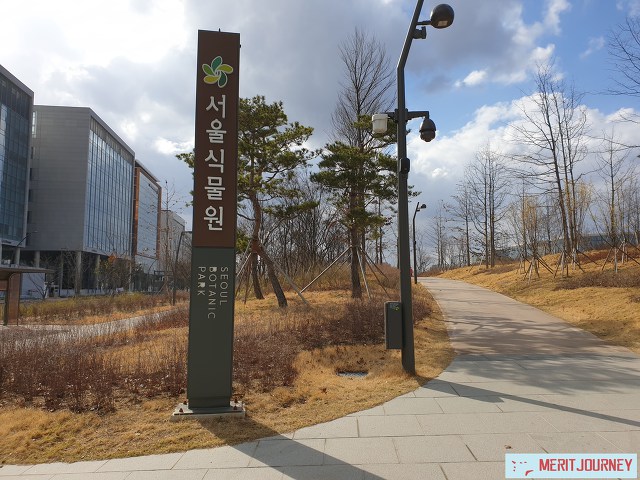 [서울식물원] 마곡동 볼거리 #1 온실