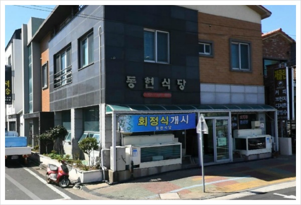 한국인의밥상 제주 벵에돔 제주도민맛집