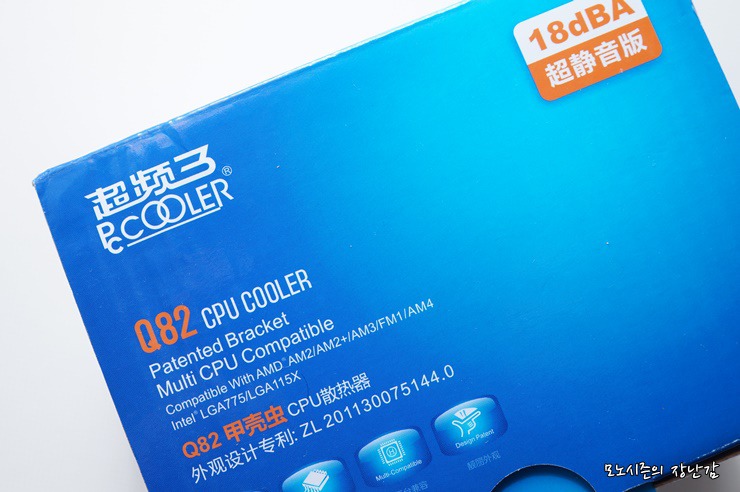 PCCOOLER Q82 YPCNC CPU쿨러 간단 리뷰
