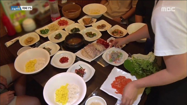 오늘저녁 보쌈정식 무한리필 아싸1프로 1만원 20첩 보쌈 정식 - 울산시 남구 삼산동 수미가정식