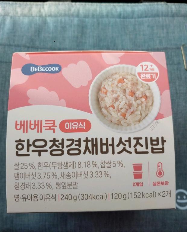 베베쿡 이유식 한우청경채버섯진밥 유통기한 2021년 1월 18일 제품 회수 대상