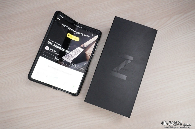 갤럭시 Z 플립 블랙 개봉기, 삼성의 두번째 폴더블 스마트폰을 만나쁘지않아다 와~~