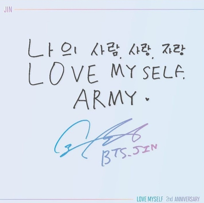 방탄소년단 진 | BTS Jin Message About BTS_Love_Myself on Instagram 이야…