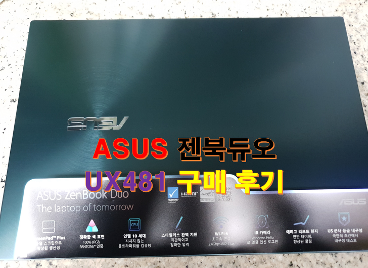 ASUS 젠북듀오 UX481 구매 사용 후기