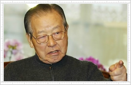 김종필 전 총리 나이 혈액형 고향 결혼 등 기본정보