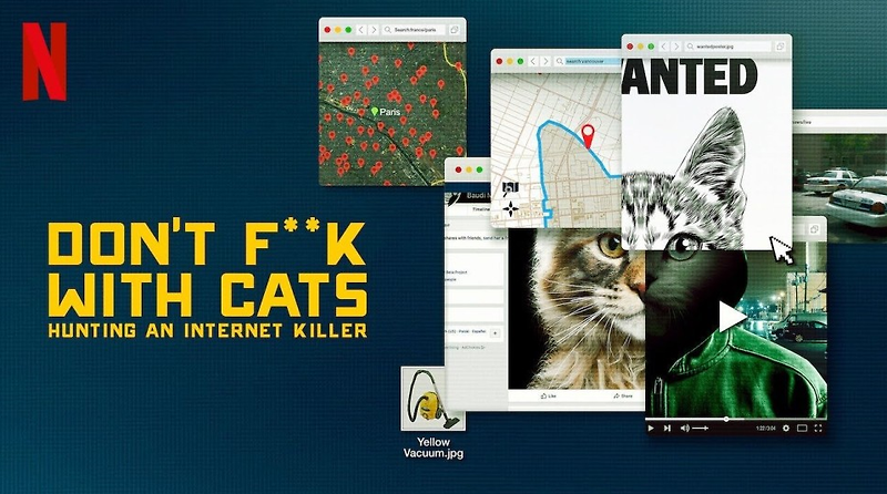 [넷플릭스 추천] 고양이는 건드리지 마라: 인터넷 킬러 사냥 대박이네