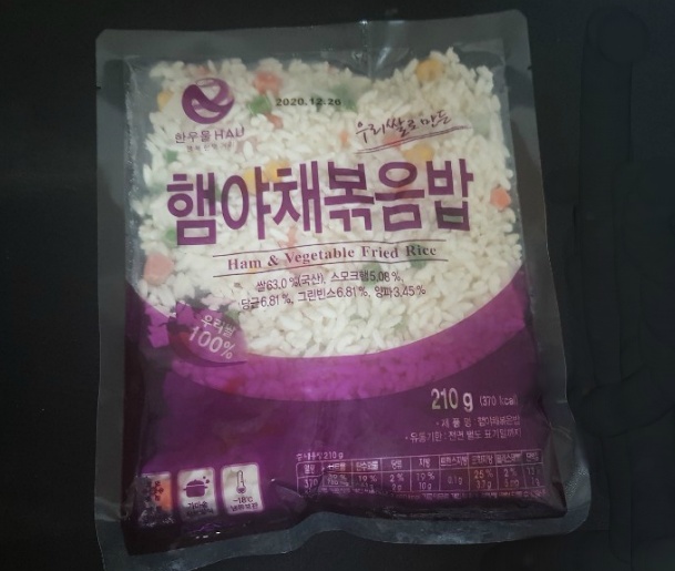 냉동 볶음밥 - 간편한 식사 (김밥천국 볶음밥,김치 볶음밥 , 햄볶음밥 , 갈릭 볶음밥 , 냉동 볶음밥)
