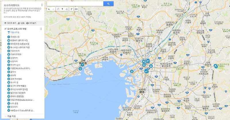 오사카, 교토, 나라 여행지도(구글 마이맵)