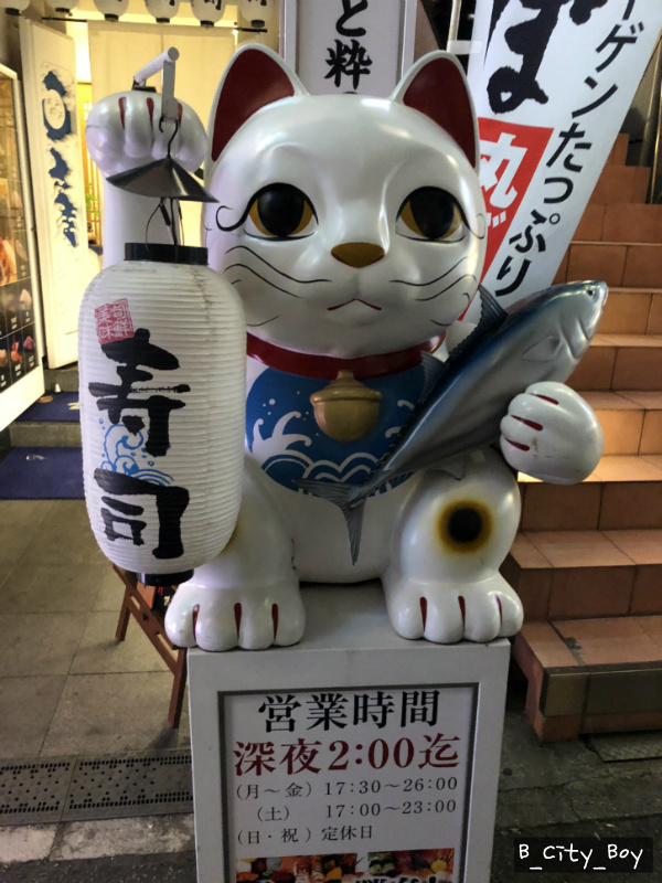 [오랑쿠야(おらんく家)] 오사카 여행중 키타신치 에서 인생 스시 맛집을 만나다