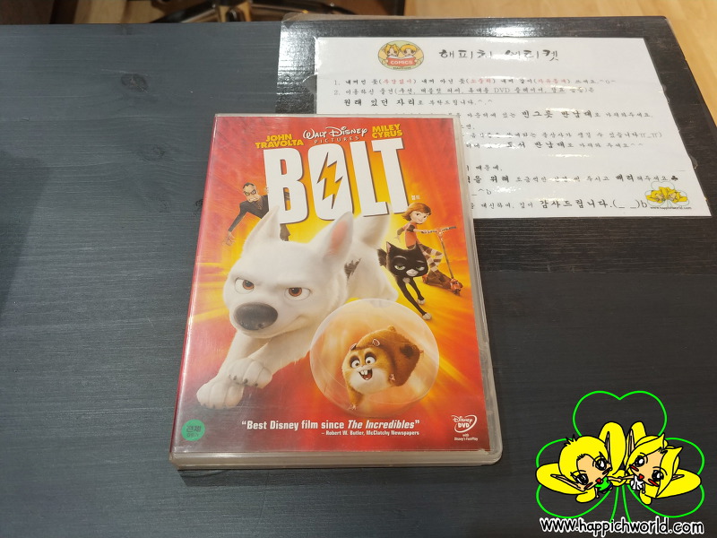 [DVD] 영화 볼트(BOLT)