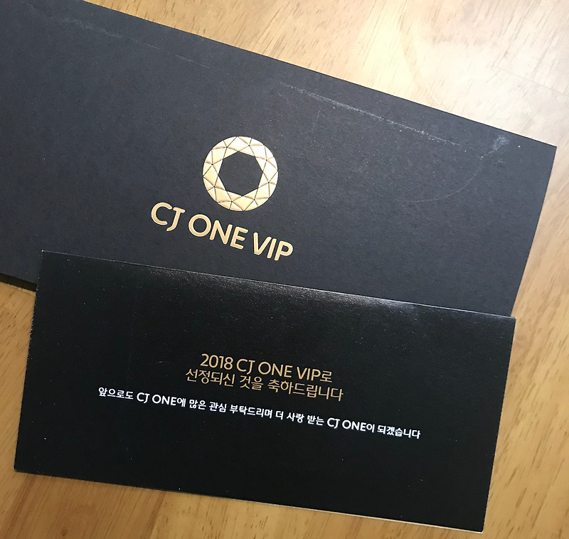2018 CJ ONE VIP CARD / cj one vip 카드