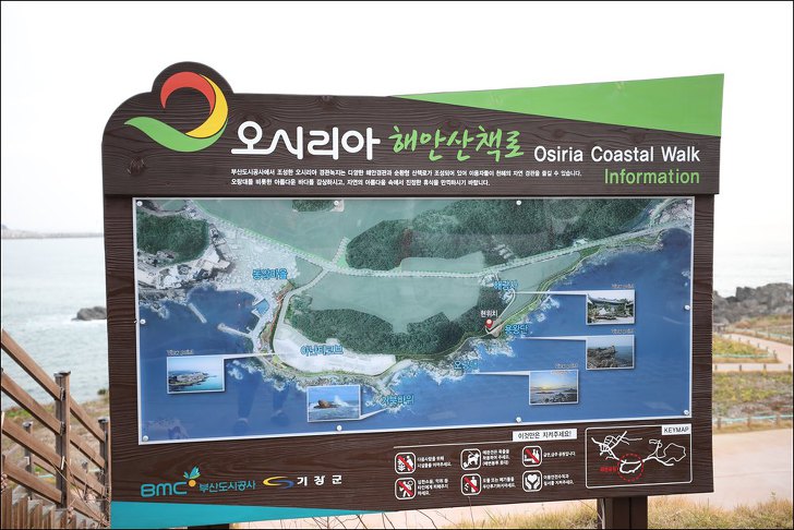 부산기도터 오랑대 해광사 용왕단 안동 용한점집 도연산당 용궁기도