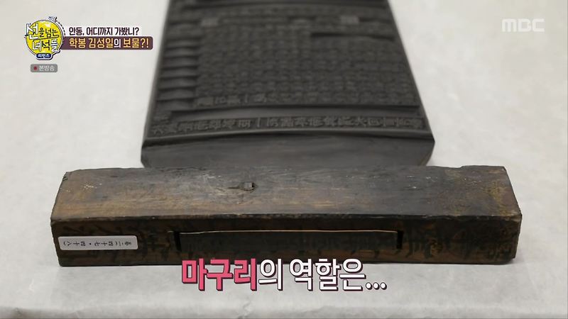 유교책판이 있는 안동 한국국학진흥원과 유교문화박물관(20)