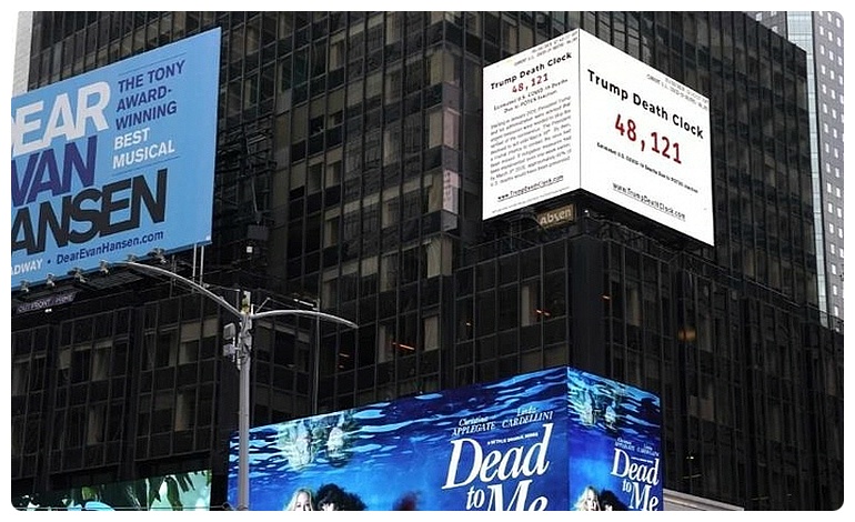 죽음의 시계? 트럼프를 저격한 타임스퀘어 전광판 광고
